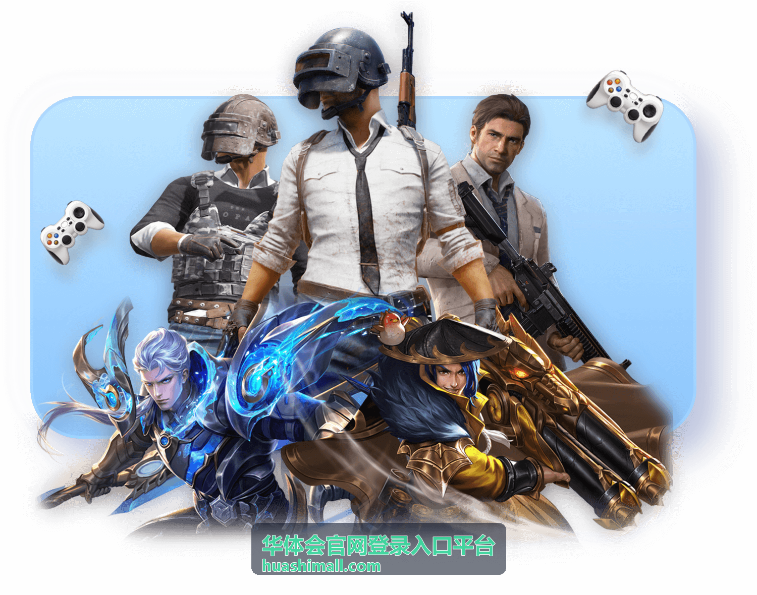 华体会官网登录入口平台登录设备列表核对